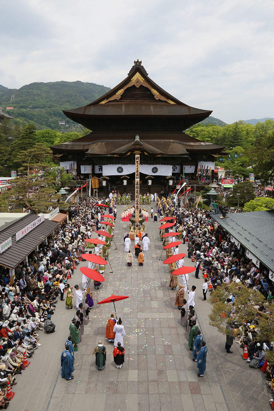 Zenkoji Engi