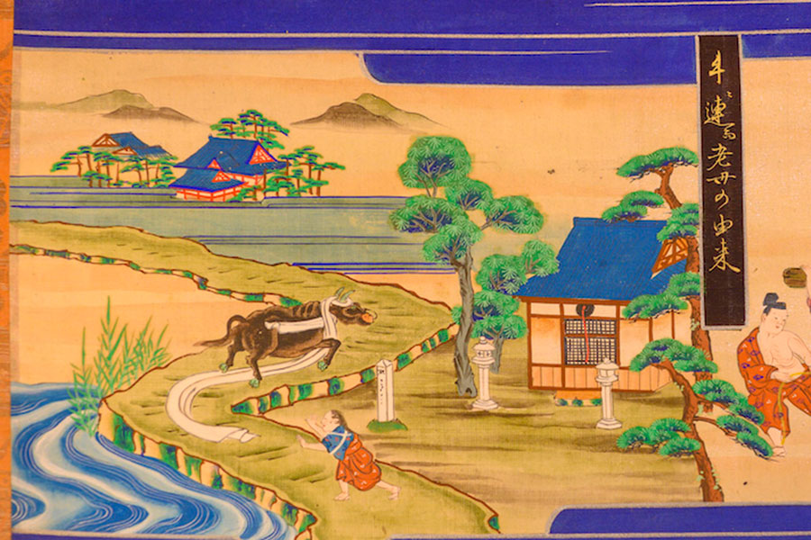 Zenkoji Engi