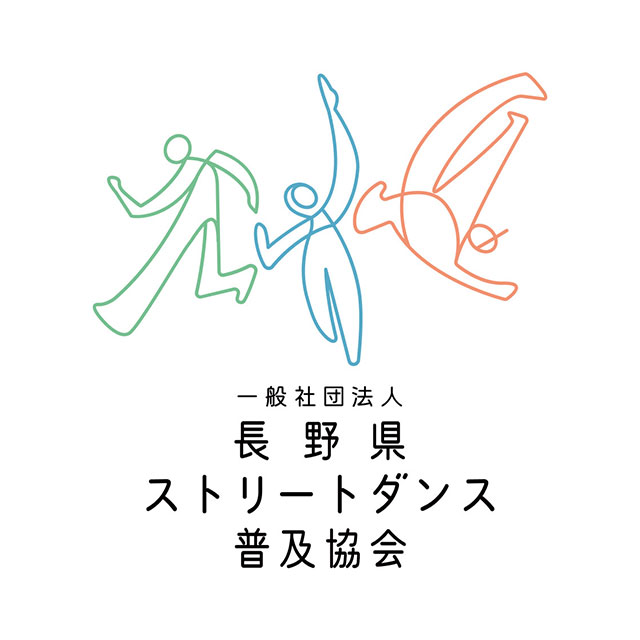 長野県ストリートダンス普及協会