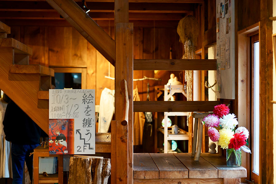 写真：麻倉 Arts＆Crafts
