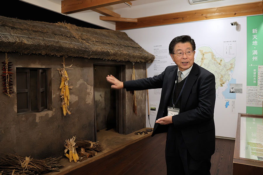 写真：満蒙開拓平和記念館のこれから