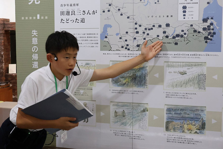 写真：満蒙開拓平和記念館のこれから