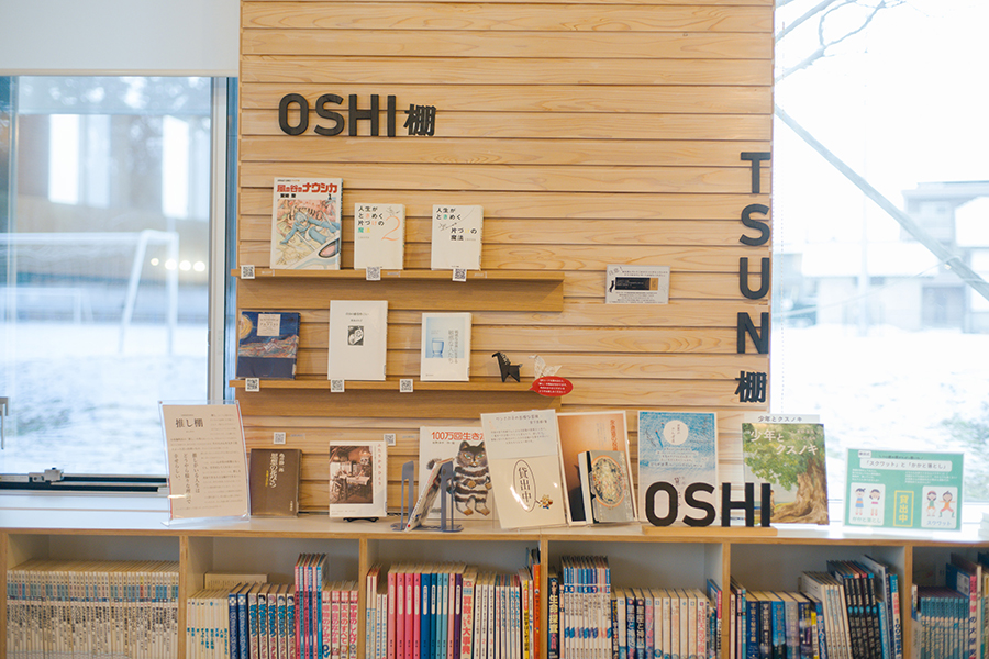 写真：まちとしょテラソ