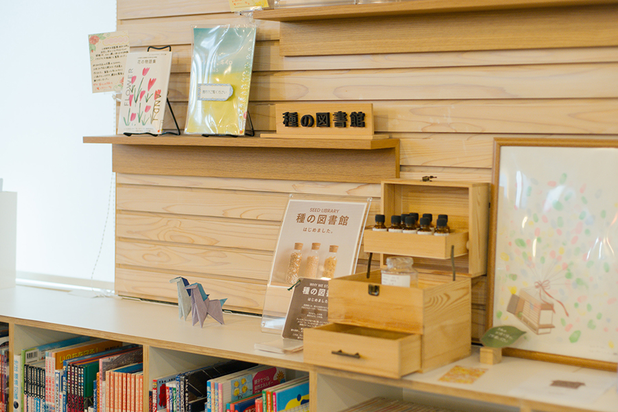 写真：まちとしょテラソ