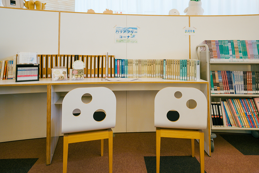 写真：まちとしょテラソ