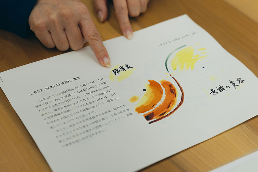 写真：伊那谷財団が育む「右巻き」の思想と実践