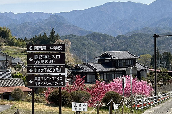 写真：伊那谷財団が育む「右巻き」の思想と実践