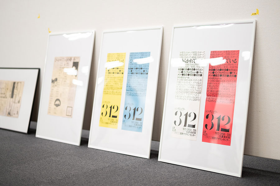 写真：かみ派の美術