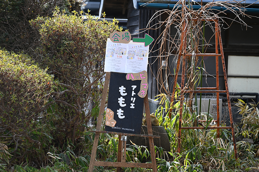 写真：自由な表現をはぐくむ「アトリエももも」の挑戦