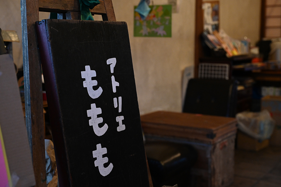 写真：自由な表現をはぐくむ「アトリエももも」の挑戦