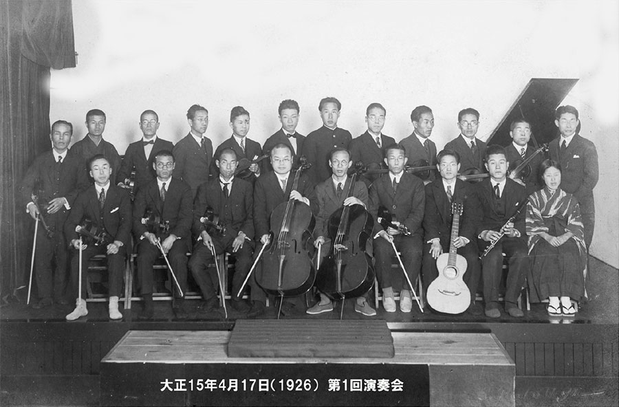 写真：創設100周年を迎えた諏訪交響楽団
