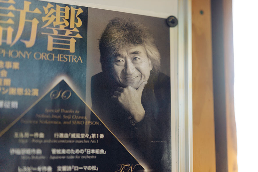 写真:創設100周年を迎えた諏訪交響楽団