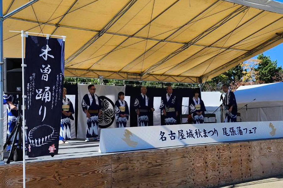 写真：名古屋城で行われた「尾張藩フェア」