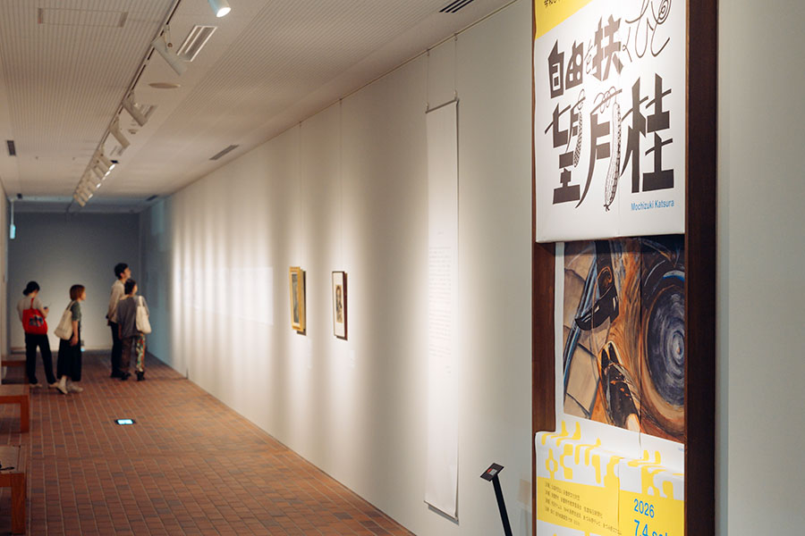 写真:「望月桂 自由を扶くひと」展