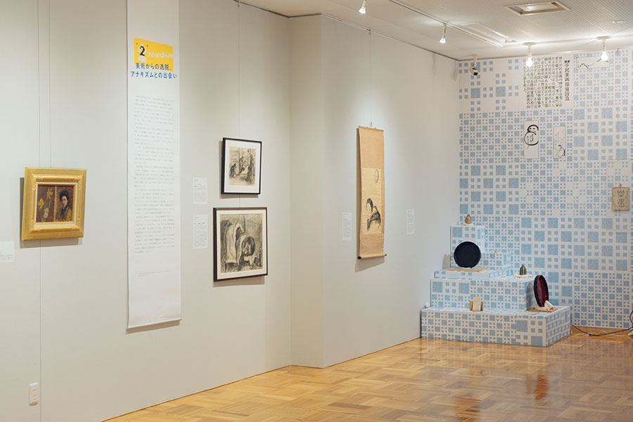 写真：「望月桂　自由を扶くひと」展